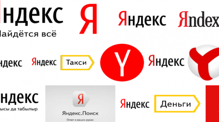 Яндекс