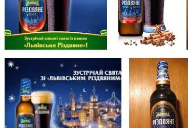 торговая марка різдвяне