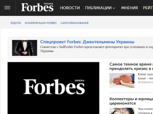 Торговая марка Forbes